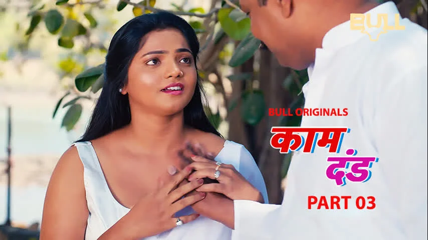 Kaam Dand Part – 03 Ep5-6