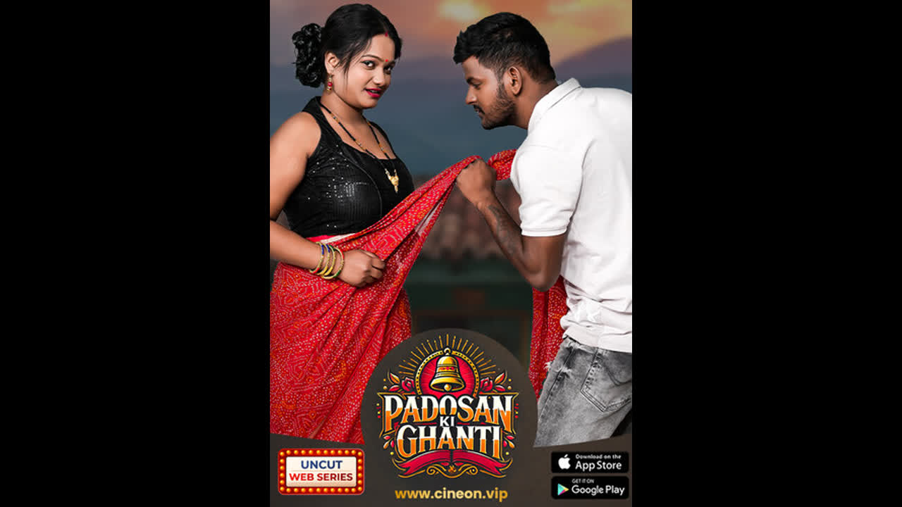 Padosan Ki Ghanti Cineon